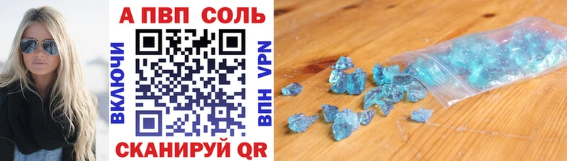 APVP мука Урус-Мартан