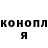 МЕТАДОН кристалл Pavlo Vendetta