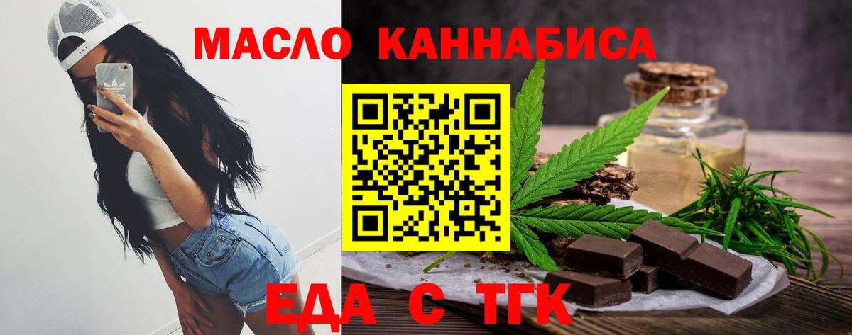 Canna-Cookies конопля Урус-Мартан