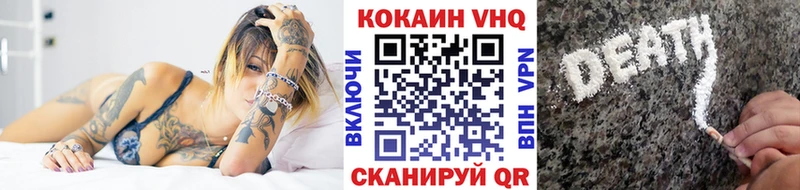 КОКАИН FishScale Урус-Мартан