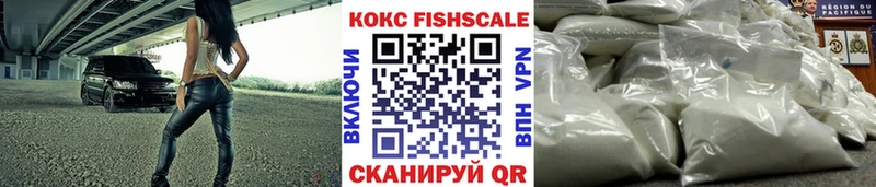 MEGA ссылка  Урус-Мартан  КОКАИН 97% 