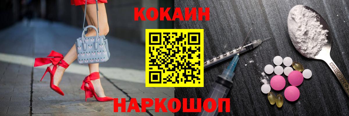МЕФ   ГАШ  Бошки Шишки  Экстази  Вход с VPN  NBOMe  МЕТАМФЕТАМИН  Урус-Мартан  Cocaine 