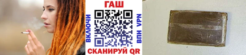 где найти наркотики  Урус-Мартан  Гашиш Ice-O-Lator 
