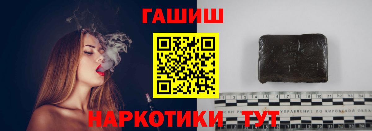 Гашиш индика сатива  Урус-Мартан  ГАШИШ VHQ 