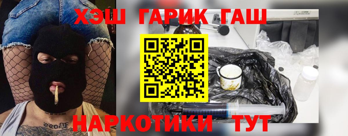 Гашиш hashish Урус-Мартан