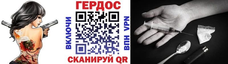 ГЕРОИН Афган  Урус-Мартан 