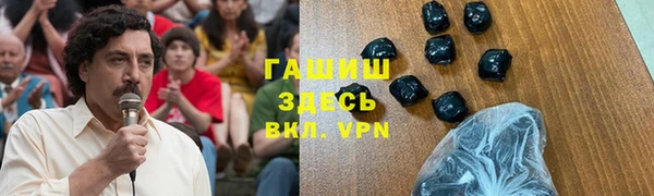 первитин Магас
