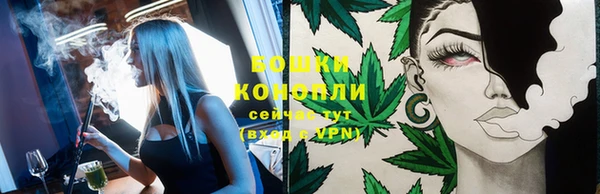 мяу мяу кристалл Волоколамск