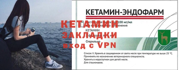 гашик Медногорск
