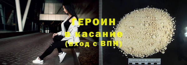 первитин Магас