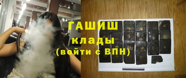 ГАЛЛЮЦИНОГЕННЫЕ ГРИБЫ Медвежьегорск