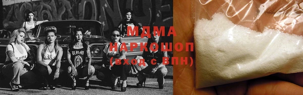 а пвп мука Магадан