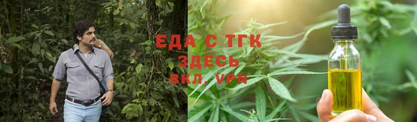 первитин Магас