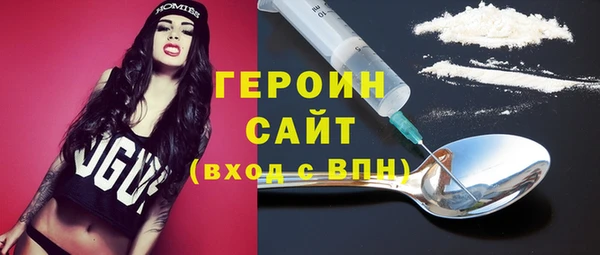 эйфоретик Навашино
