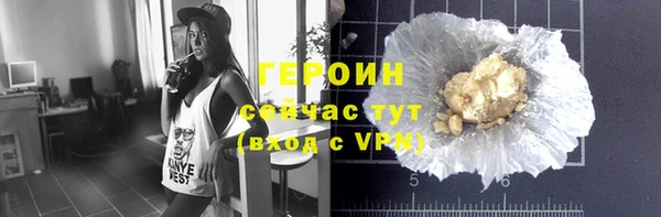 ALPHA PVP Майский