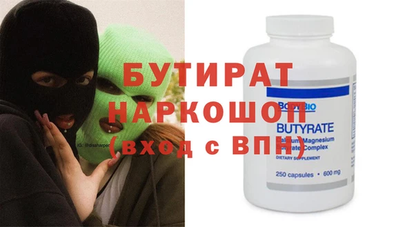 а пвп мука Магадан