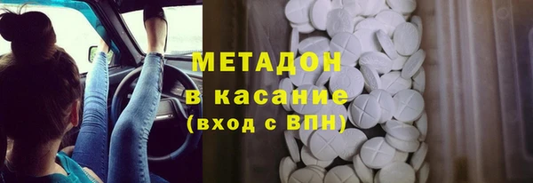 а пвп мука Магадан