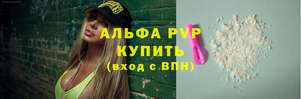 ALPHA PVP Мегион