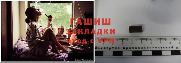 ГАЛЛЮЦИНОГЕННЫЕ ГРИБЫ Медвежьегорск
