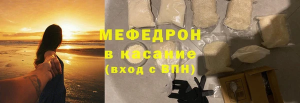 гашик Медногорск