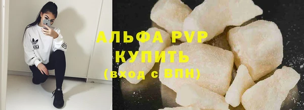 ALPHA PVP Майский