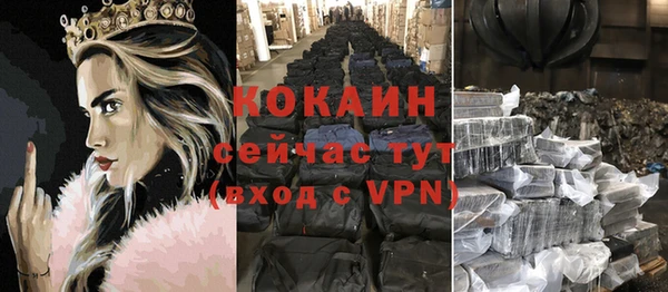 а пвп мука Магадан