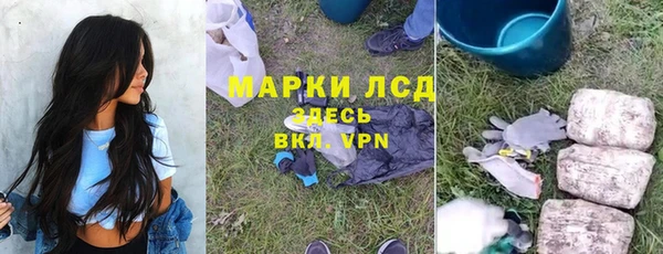 первитин Магас