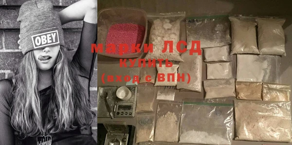 ALPHA PVP Мегион