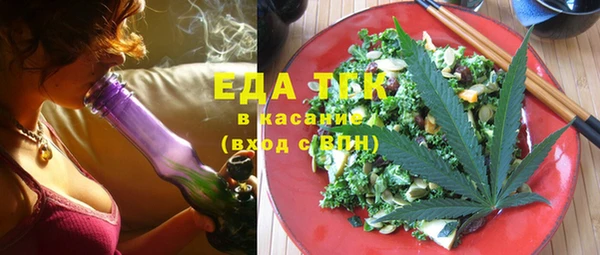 ALPHA PVP Мегион