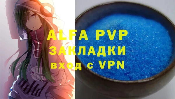 первитин Магас