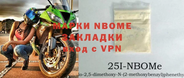 первитин Магас