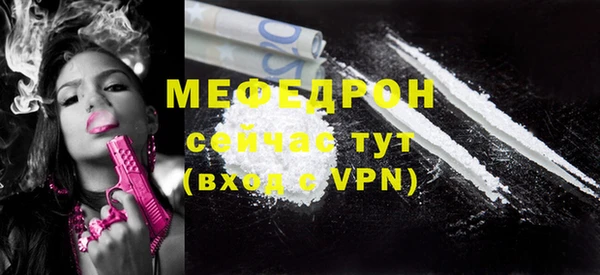 а пвп мука Магадан