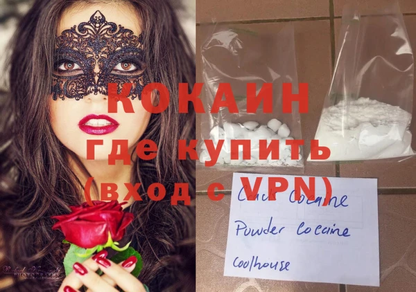 ГАЛЛЮЦИНОГЕННЫЕ ГРИБЫ Медвежьегорск