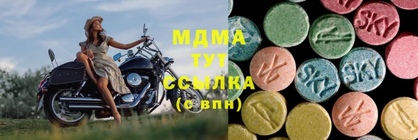 ALPHA-PVP Волосово
