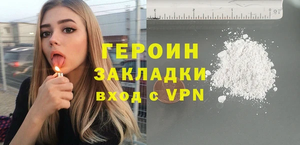 гашик Медногорск