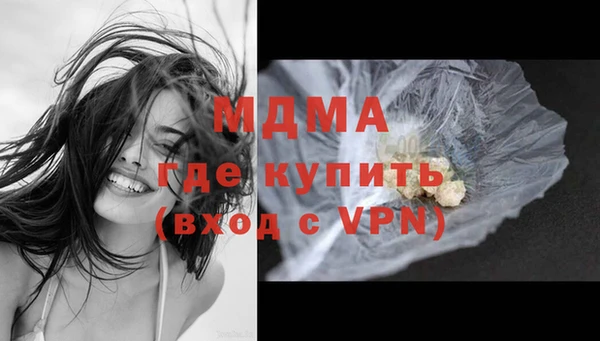 гашик Медногорск