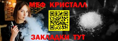 молекула духа Канаш