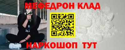дурь Кандалакша