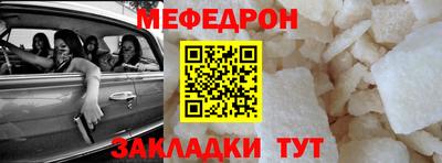 MDMA Апшеронск