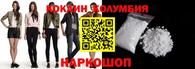 дурь Кандалакша