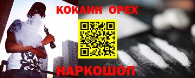 герыч Аргун