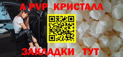 гидропоника Камышлов