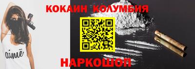 дурь Кандалакша