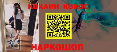 MDMA Апшеронск