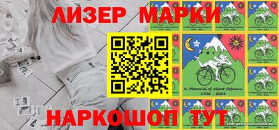 молекула духа Канаш