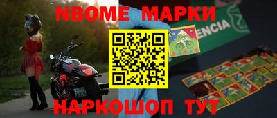 дурь Кандалакша