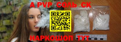 а пвп мука Апрелевка