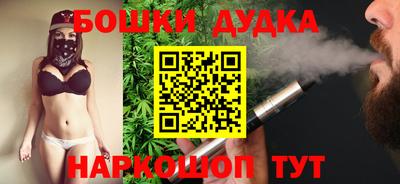 MDMA Апшеронск