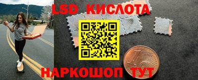 молекула духа Канаш