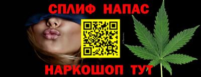 молекула духа Канаш